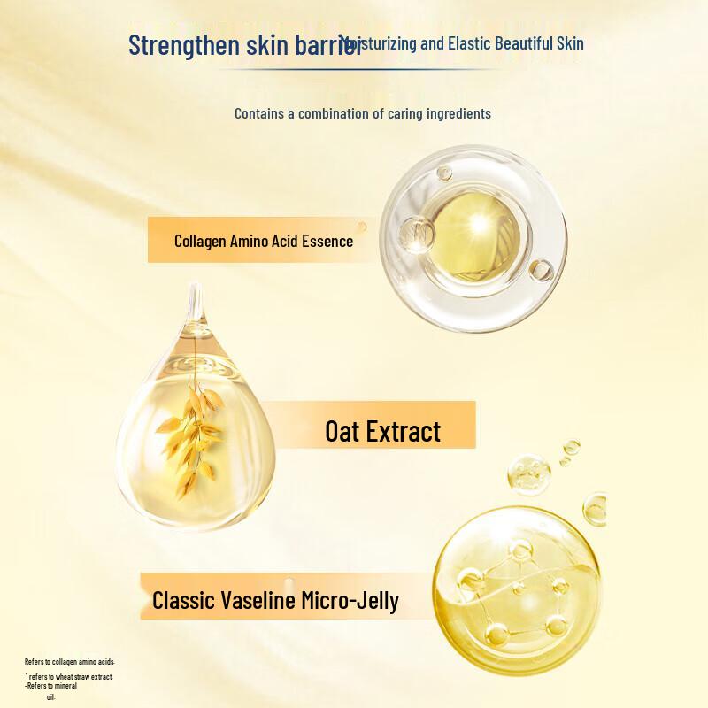 Vaseline Intensive Care Lotion 100ml