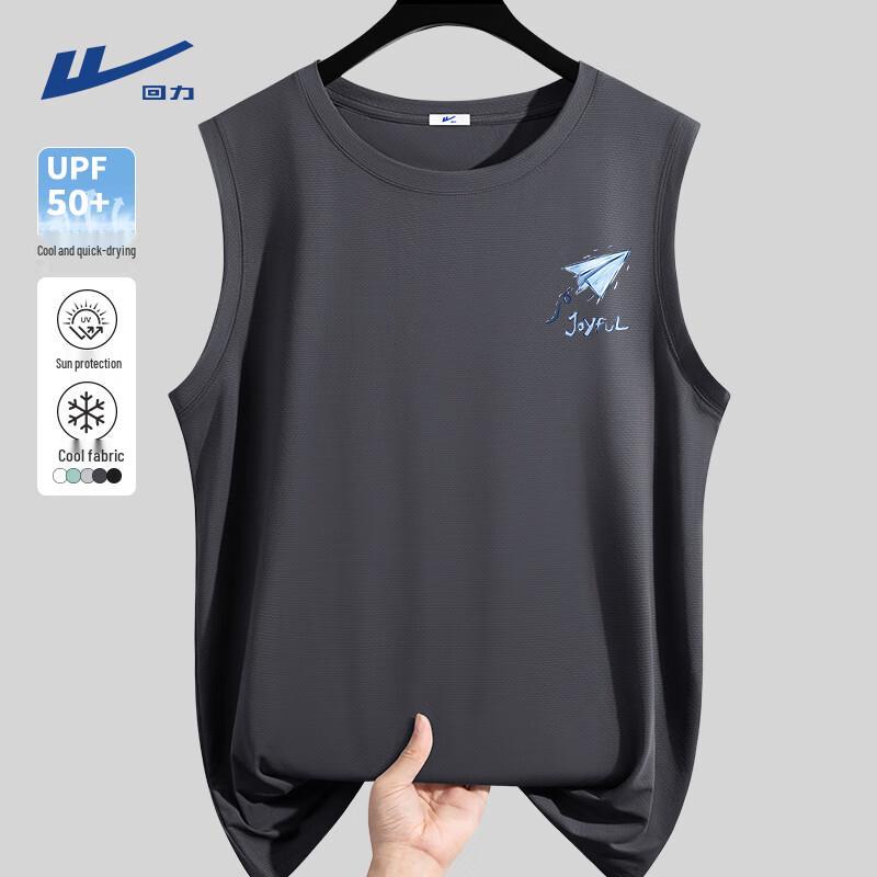 Warrior Men's Ice Silk Performance Tank Top
