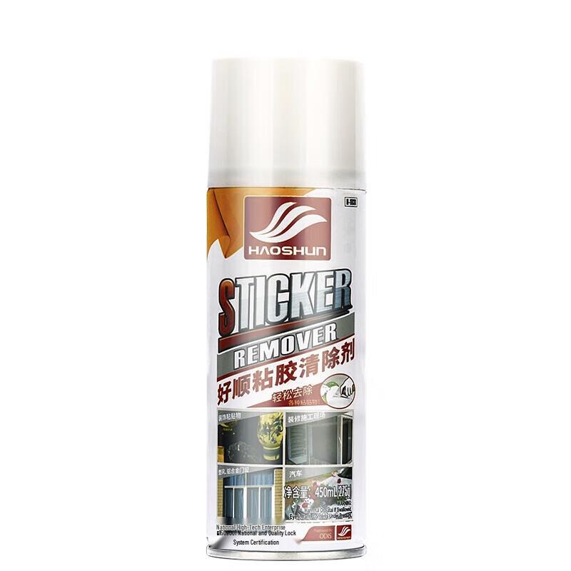 HAOSHUN Adhesive Remover Spray