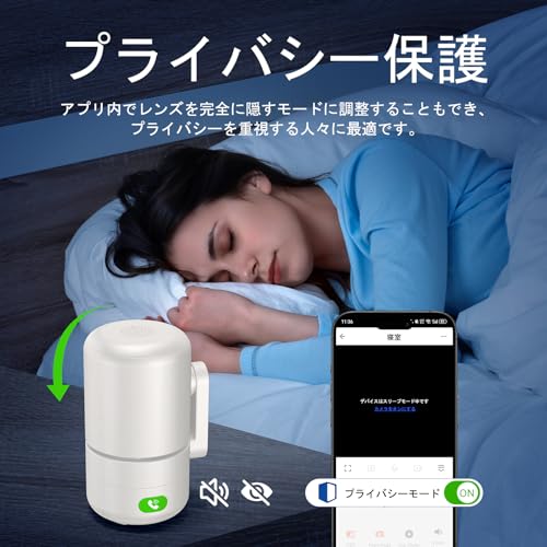 Gosulub Pet Camera, 4 Megapixel, 2K, Dual Band, 5GHz/2.4GHz, Wi-Fi, 355° Swivel, Auto Tracking, Two-Way Talk, Motion Detection, Smartphone Compatible,