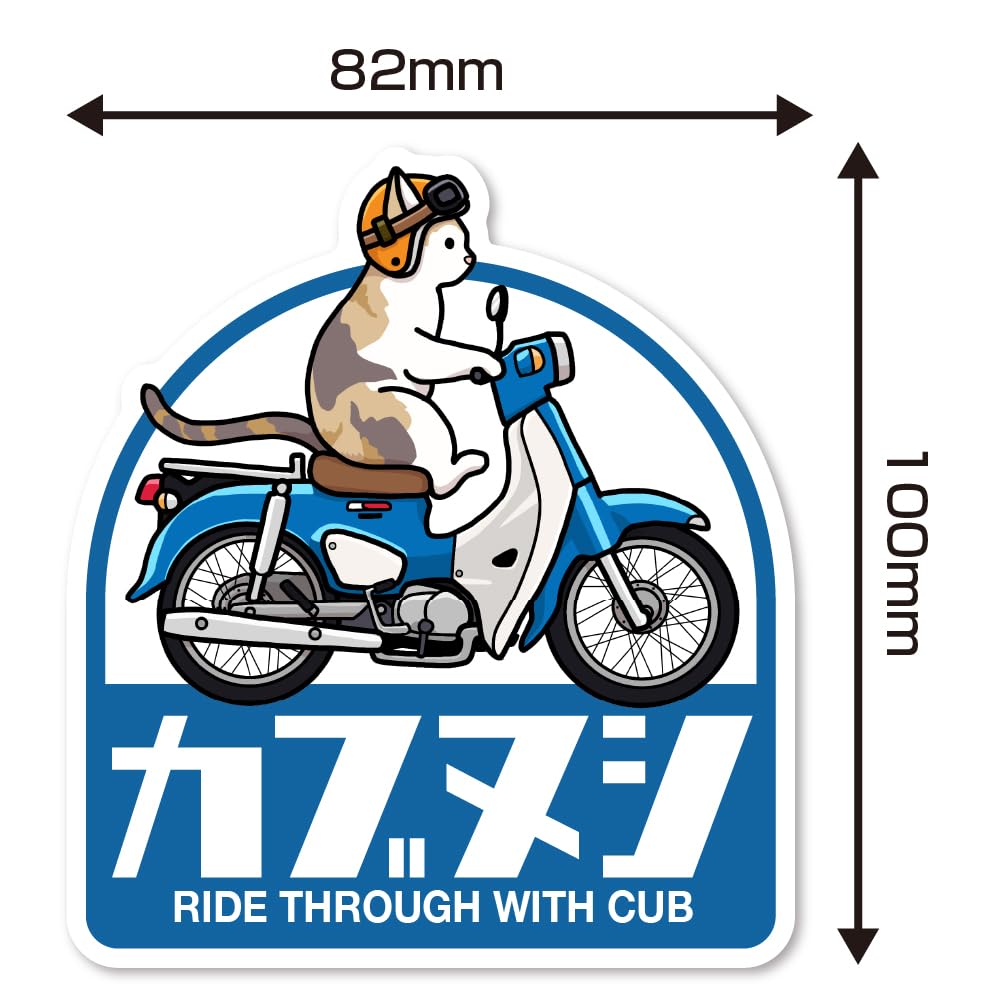 Kabunushi [Set of 6] Cat Cub Original Illustration (Blue)