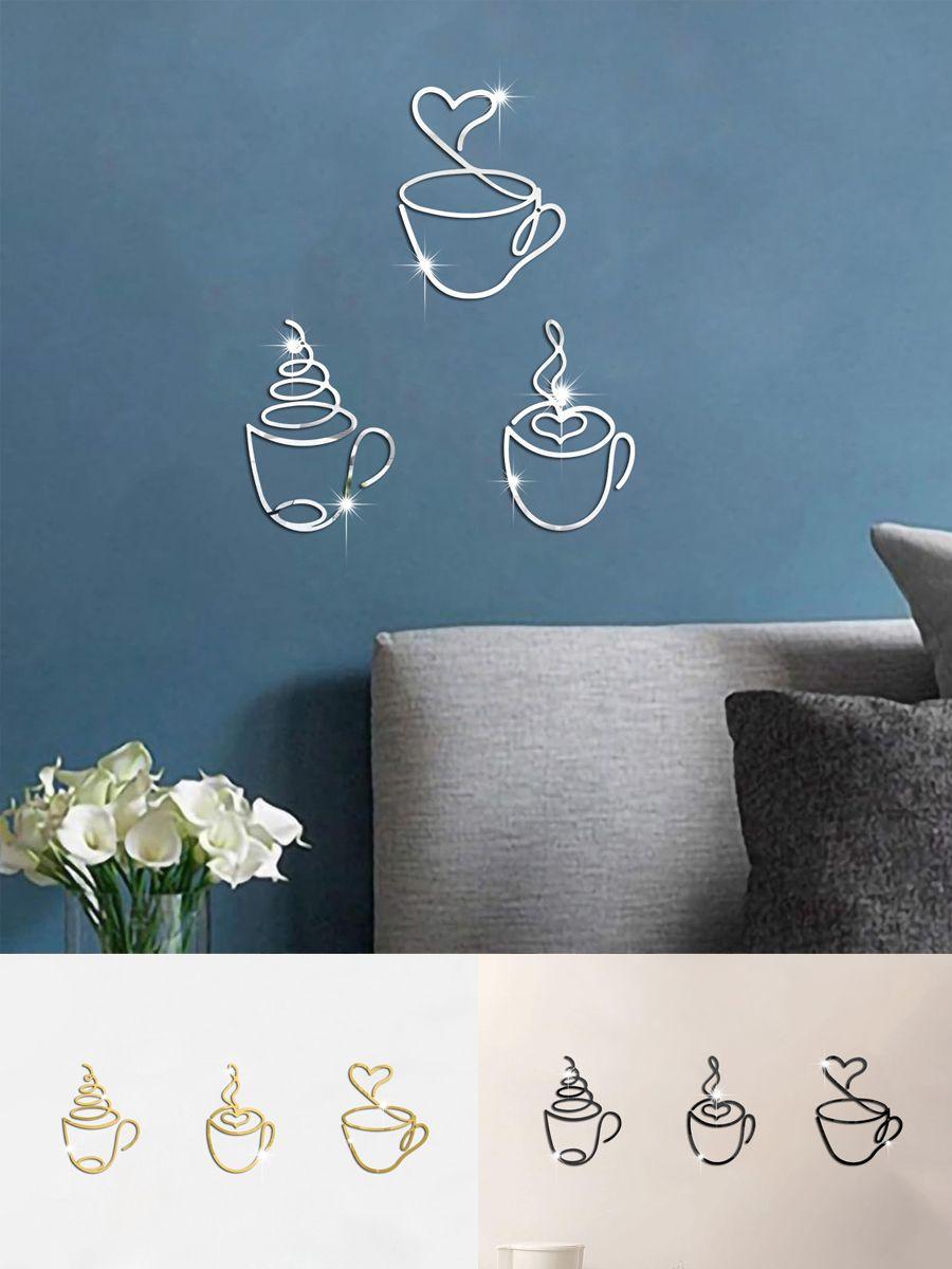 

Креативная декоративная самоклеящаяся 3D-наклейка на стену из акрила толщиной 1 мм в виде кофейной чашки для ресторанов и кафе. One Size