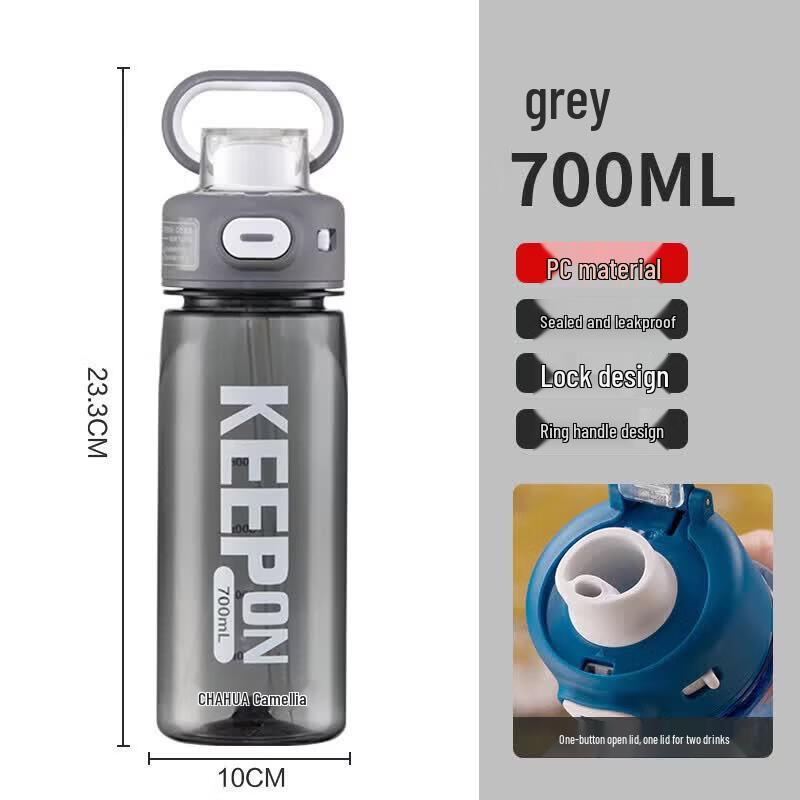 CHAHUA 700ml Sports Water Bottle