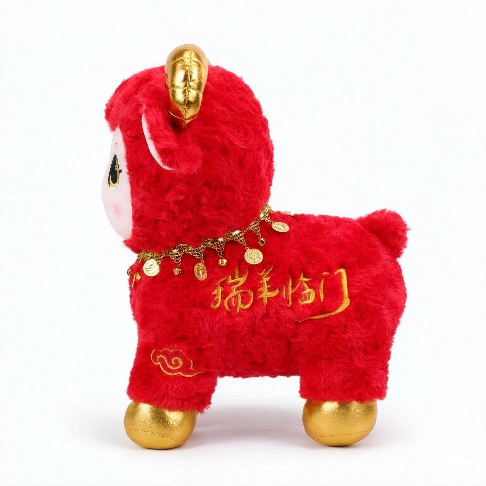 20/25/30cm Plush Mascot Doll New Year Mascot Sheep Stuffed Animal Toy Spring Festival Decor