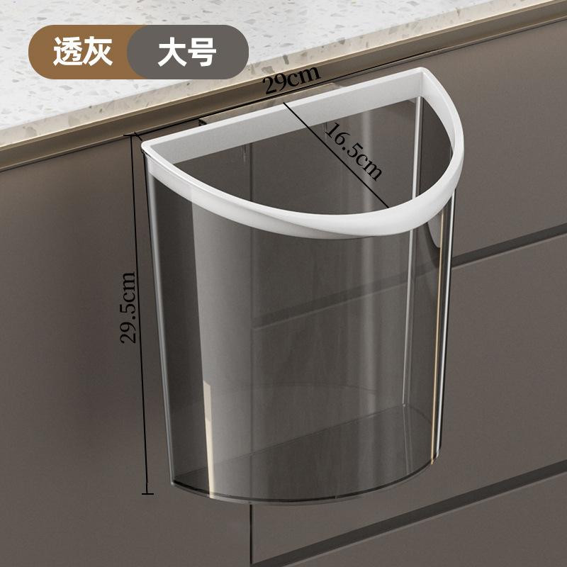 Мусорное ведро настенное светлая роскошь простое бытовое креативное бумажное ведро высокая ценность кухня