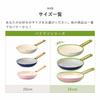 GREENPAN Padova Ceramic Coating with Minerals That Does Not Contain Any Harmful Substances Frying Pan 26cm Cream White IH Gas Compatible High Thermal