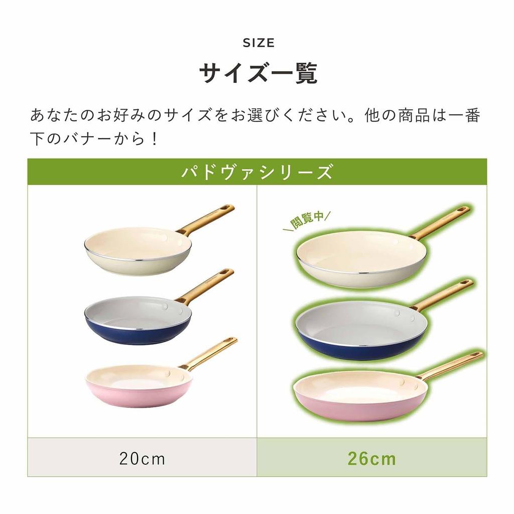 GREENPAN Padova Ceramic Coating with Minerals That Does Not Contain Any Harmful Substances Frying Pan 26cm Cream White IH Gas Compatible High Thermal