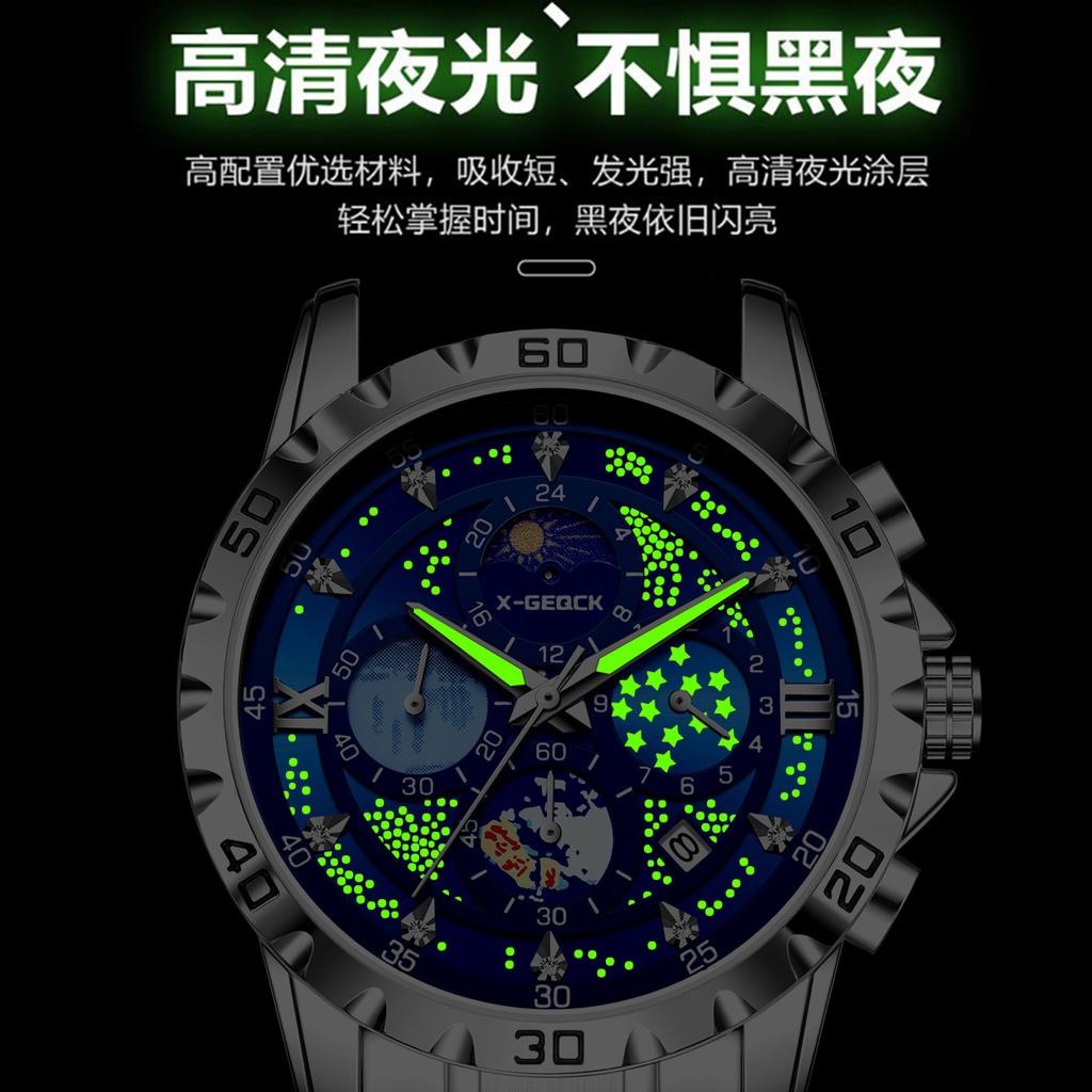 Men'S Star Quartz Watch Fashion Business Watch Waterproof Small Three-Pin Watch Men'S