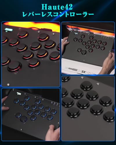 Haute42 Leverless Arcade Stick Controller with Extra Button Frame, Ultra-Thin Thickness, Wide Top Panel, Buttons Stay Securely In Place, Knee-Stop Com