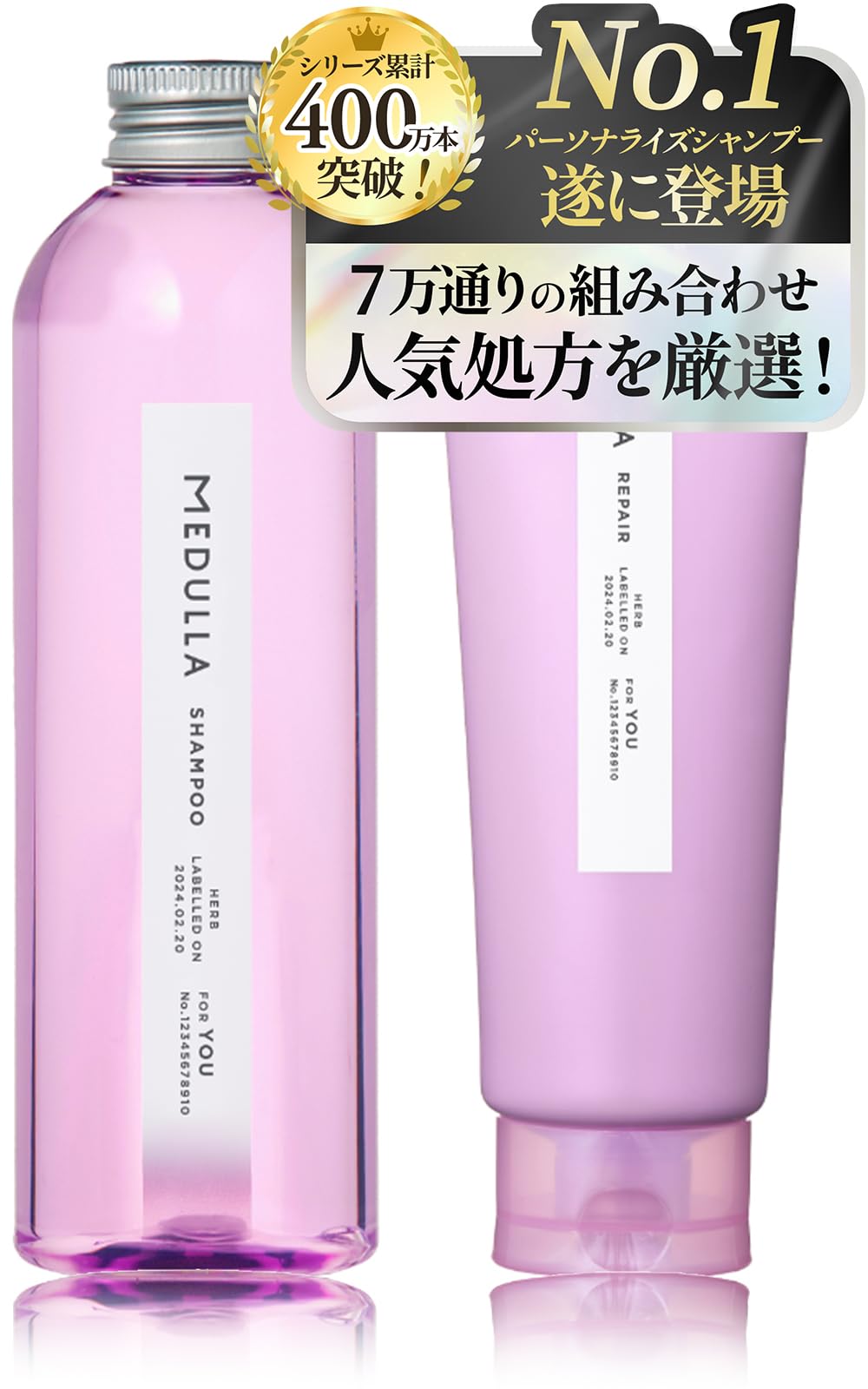 

выбранный популярный набор шампуней MEDULLA Shampoo Repair [Тщательно подобранные формулы] и [300 г / 200 г] (Лавандовая трава)