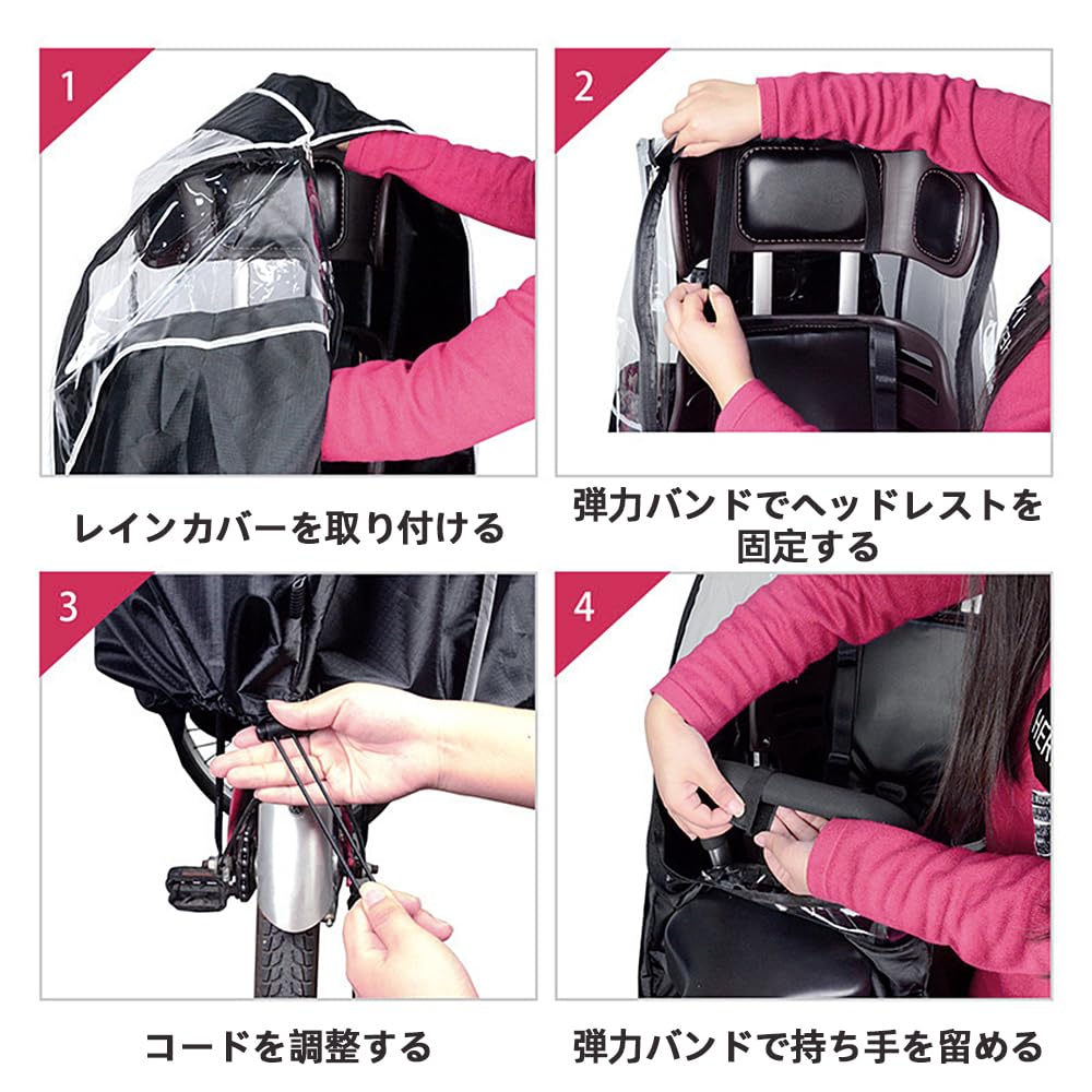 Renjzle Bicycle Rain Child Increased Easy To Get On and Cold Rain Durable and Hard To Deform Cover, Rear, Seat, Waterproof, Nylon, Durability, Off,