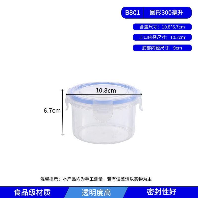 

ZISIZ Refrigerator Food Storage Container