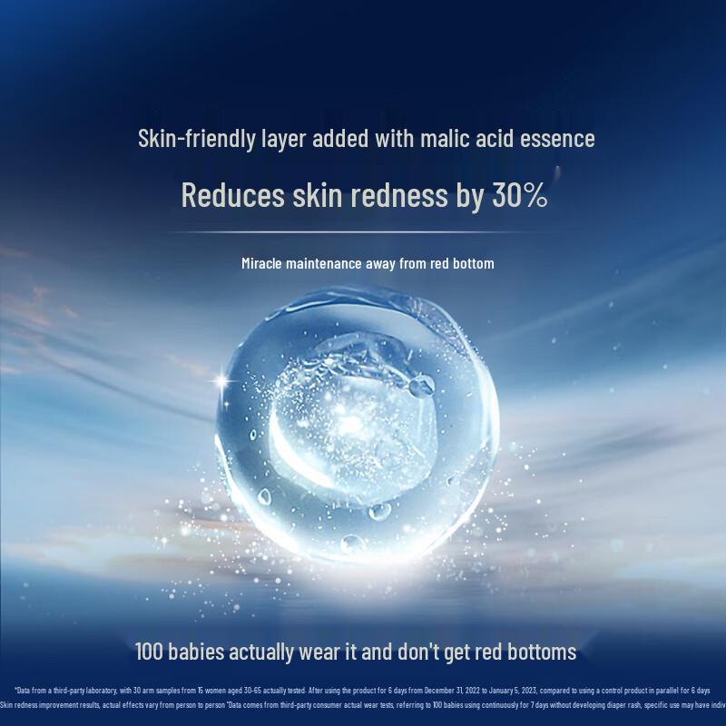 Huggies Blue Label Butt Mask Pull-Up Diapers