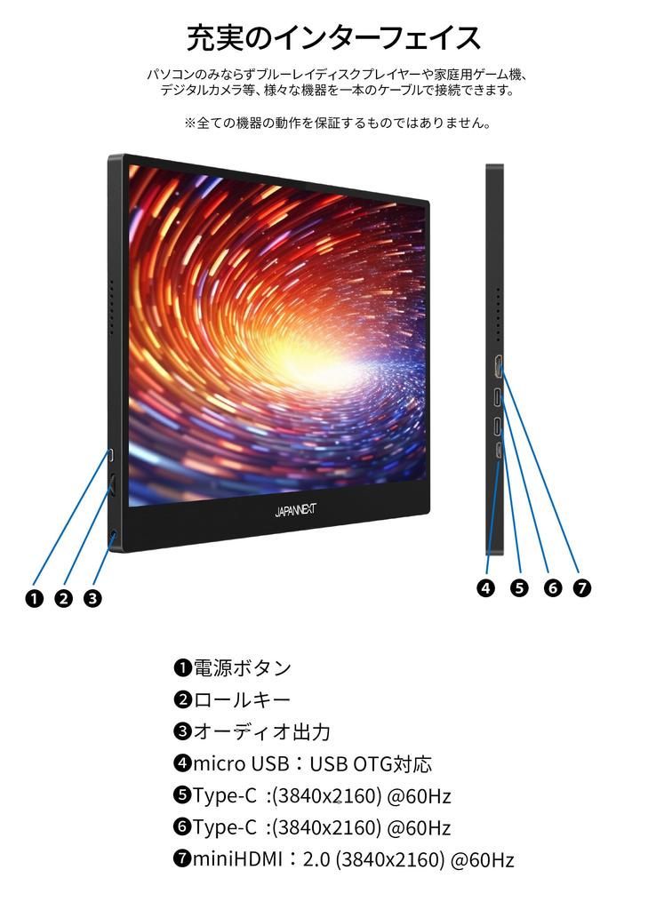 JAPANNEXT organic EL 4K monitor mobilny miniHDMI USB microUSB USB OTG kompatybilny 13,3 cala (OLED) panel, kompatybilny z 10-punktowym multidotykiem, (3840x2160)