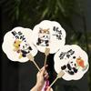 Qingxi Yilin Chinese Style Panda Hand-Painted Fan Set (5 Pcs)