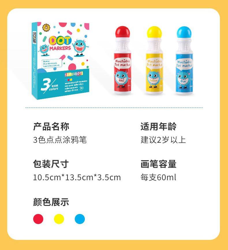 

Early Education Graffiti Pen with Large Capacity and Easy To Scrub To Help Babies Improve Color Perception