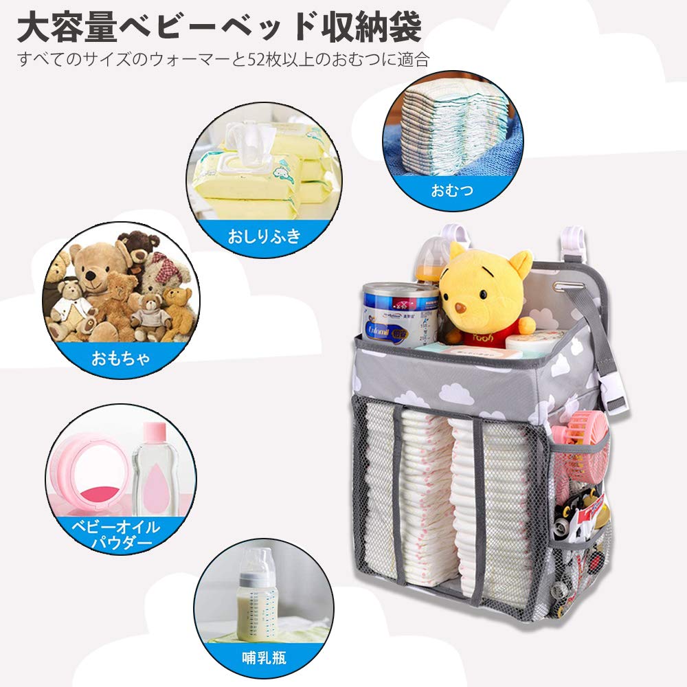 crib storage hanging diaper baby accessories storage large baby shower gift Multi-functional bag, bag, storage, case, foldable, capacity, [miniGray]