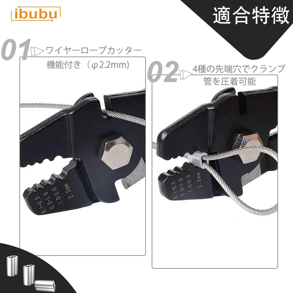 Ibubu Crimping Wire Clamp Wire Wire Rope Aluminum Sleeve Crimping Hand Crimping Sleeve Crimping Compatible with Includes Aluminum Sleeves Pliers,