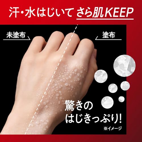 Biore Athlizm Protect Esencja Ochronna Przeciw Słońcu UV SPF50+ PA++++