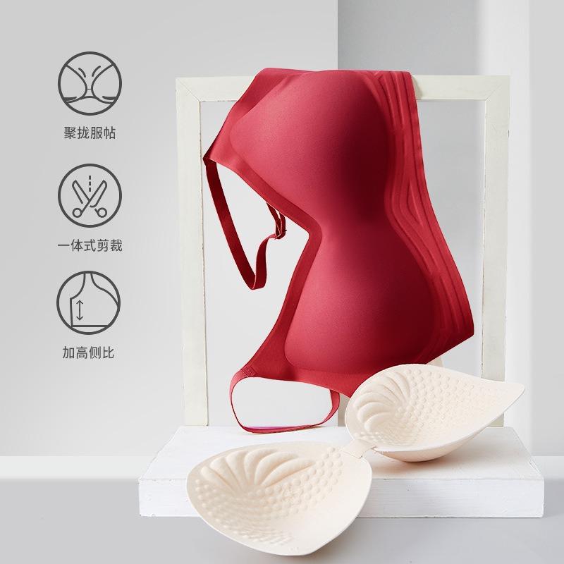 Seamless Jelly Strip Cami Soft Support Latex Wireless Push Up Gather Bra For Women