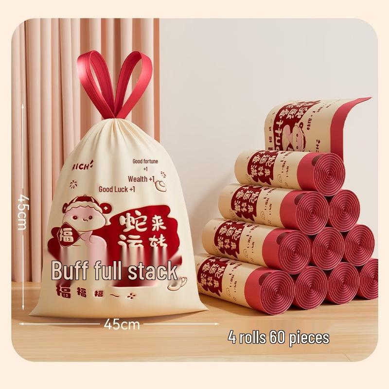 Fang Mansi Year of the Snake Limited Edition Thick Drawstring Garbage Bags