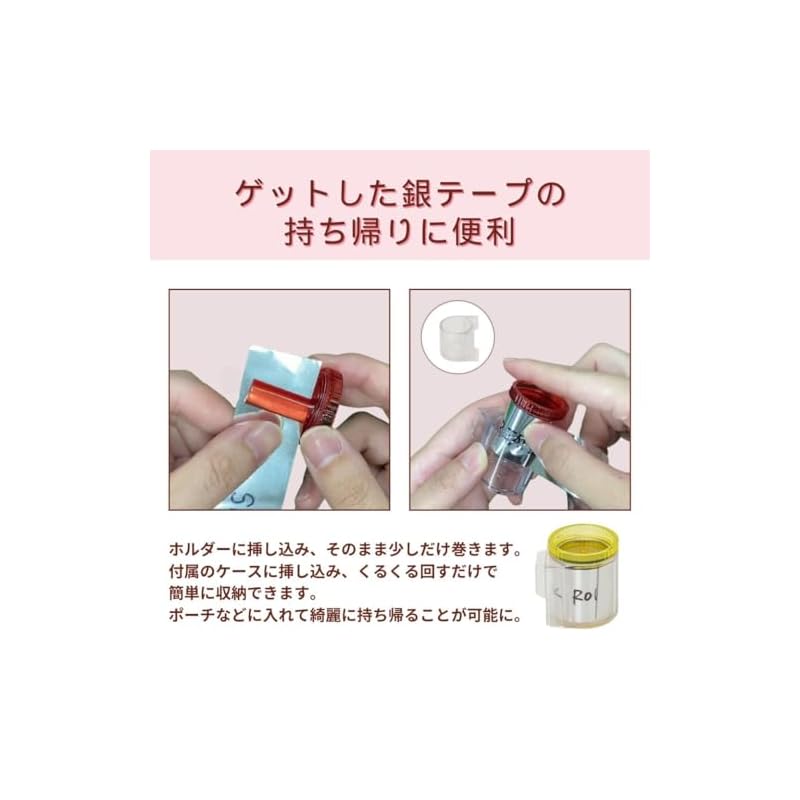Nippon Seal Silver Tape Museum Silver Tape Holder Storage Case, Transparent, for Fans, Fan Activities, and Fan Goods. Silver Tape Storage Case Holder