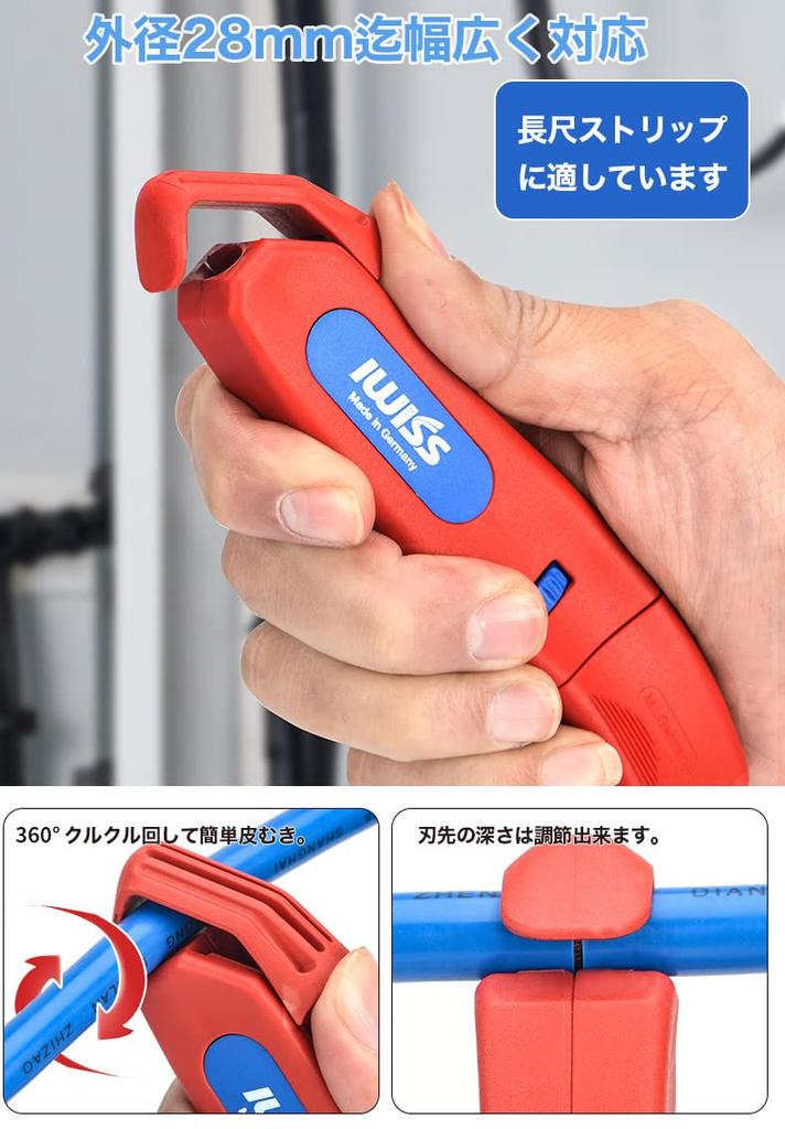 IWISS Dezizolator Cablu Captiv Dezizolator Cablu Cutter Cablu Fabricat în Germania WE428 4~28mm