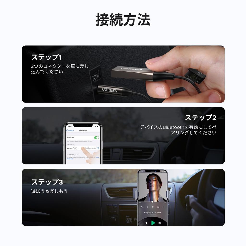 UGREEN Bluetooth Auto-Empfänger mit Aux-Adapter und Auto-Bluetooth-Audio-Empfänger für Lautsprecher Zuhause TELEC-Zertifiziert LDAC-kompatibel 6.0 3,5 mm Integriert