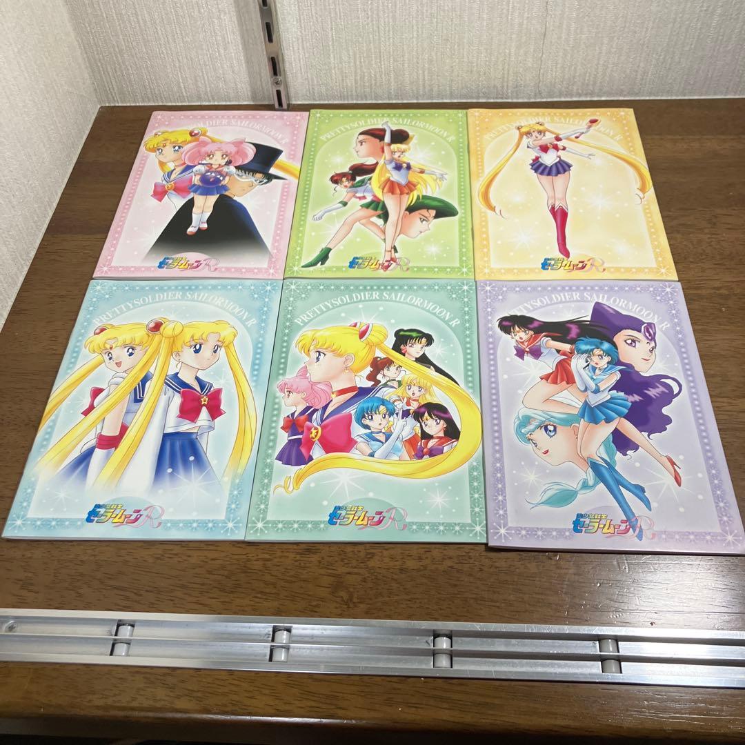 sailor moon notebook