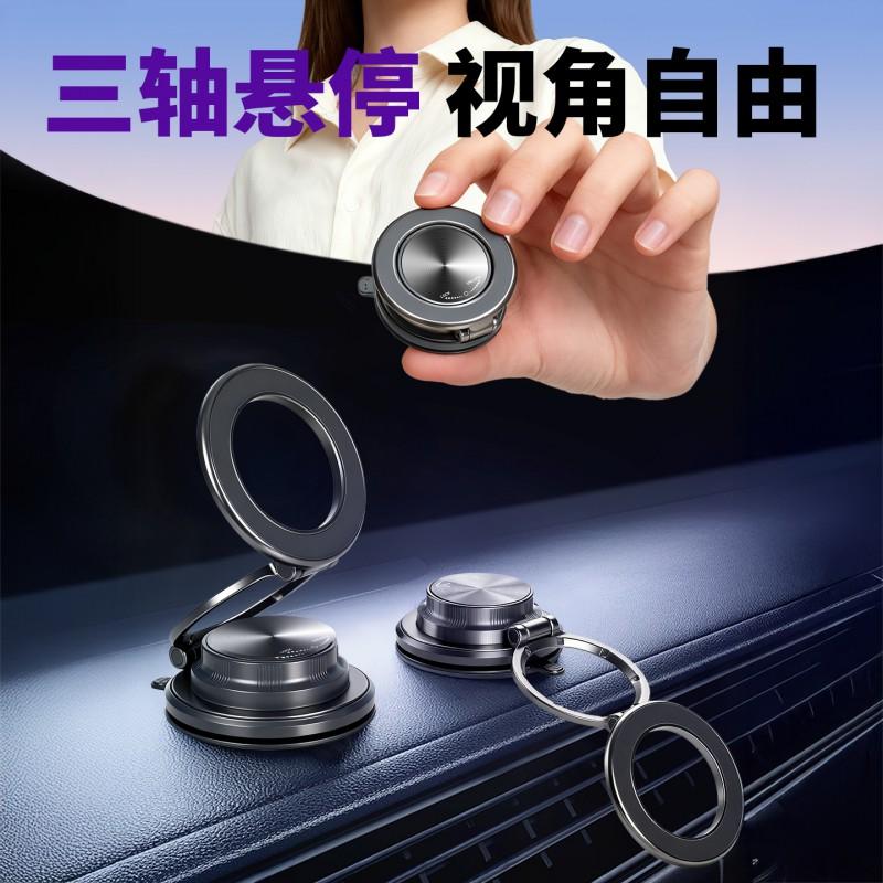 Magnetic Car Phone Holder With Vacuum Suction Cup Dashboard Mount Zinc Alloy Smartphone Stand