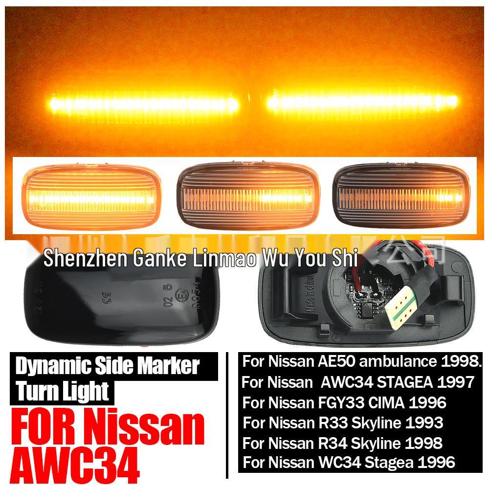 LED Sequential Fender & Signal Lights for Hyundai I10, Elantra, Sonata, Tucson, & Kia