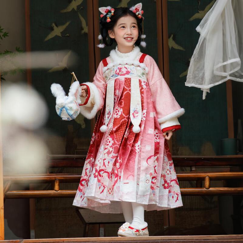 

Huatiancai Girls Chinese New Year Celebration Hanfu Dress 160