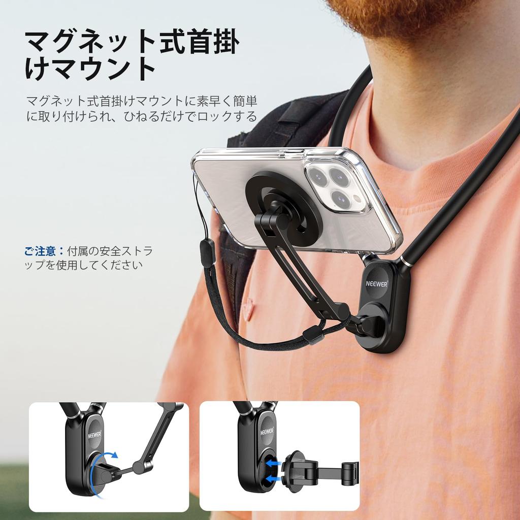 Neewer GP16 Magnetic Necklace Mount for Action Cam – Holder