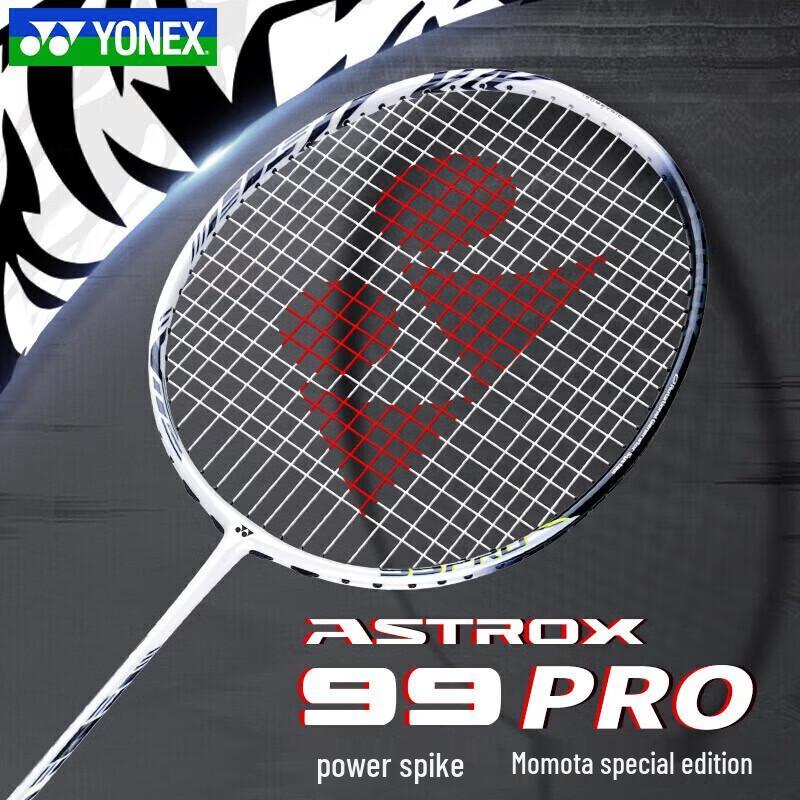 YONEX AX99 PRO Badminton Racket