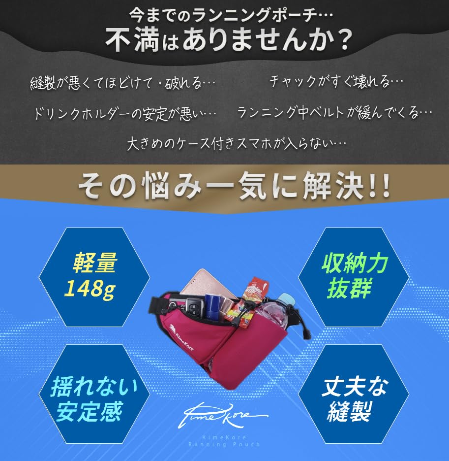 designed for secure Running Waist Water Japanese Brand [Craftsmanship] [Ergonomically fit] Pouch, Pouch, Walking, Bottle, Smartphone, Lightweight,