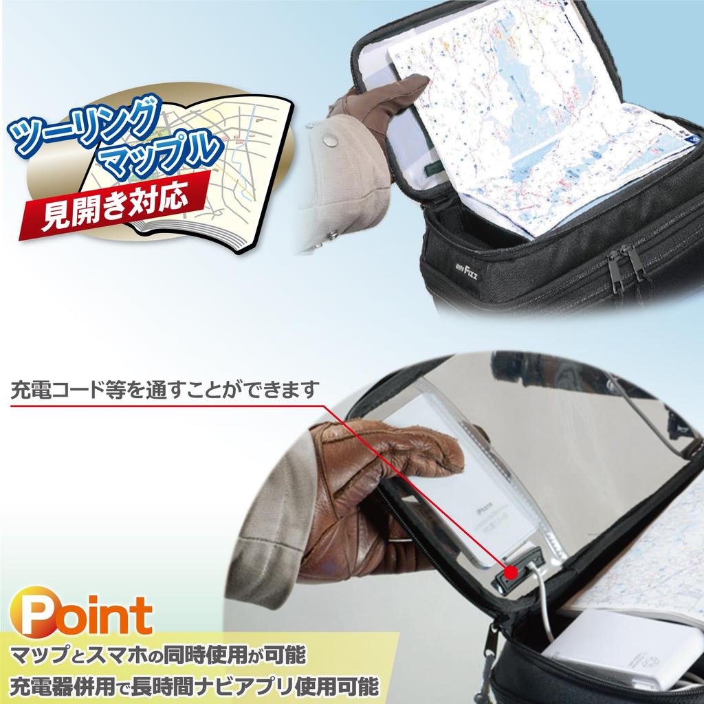 TANAX Smart Tank Bag, M, MOTOFIZZ MFK-176 (Capacity 1.2 - 3.3 Gallons (5.5 - 11 L)