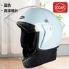 Motorcycle Half Helmet Men Women Electric Bike Safety Winter Warm Anti-fog