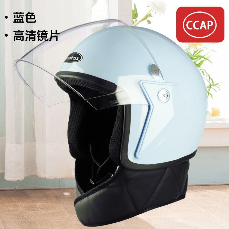 Motorcycle Half Helmet Men Women Electric Bike Safety Winter Warm Anti-fog
