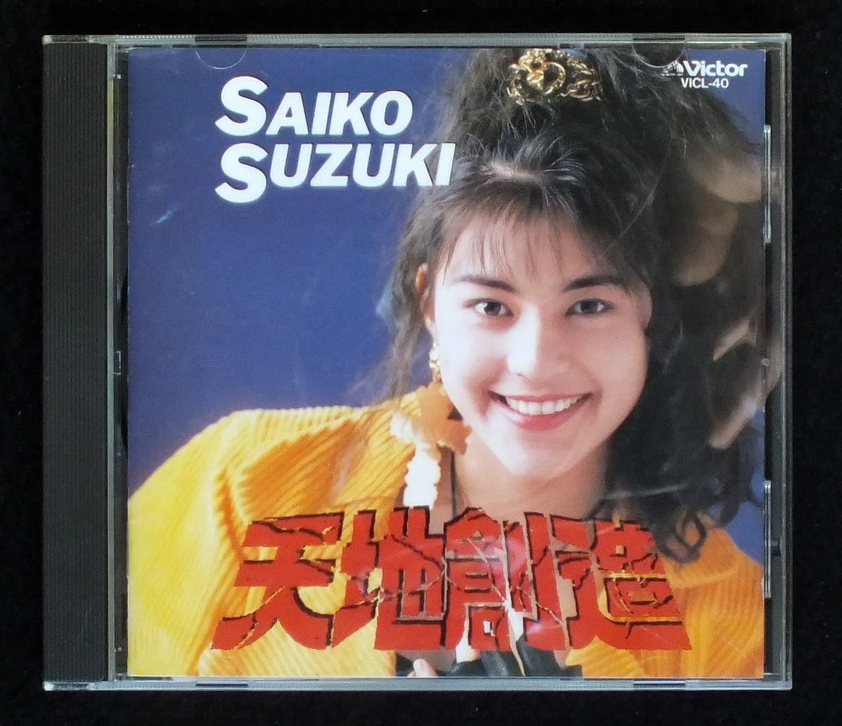 

CD SAIKO SUZUKI - Tenchi Souzou VICL40 Япония Японский поп/рок