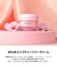 Crème à l'Arbre à Thé Rose 50g arbre à thé adaptée aux peaux sensibles et grasses Coréenne [APLIN] (Crème rose, hydratante, peau, cosmétiques) [Officiel]