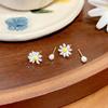 2026 Fresh Daisy Stud Earrings Set: Sweet, Gentle, and Fashionable Four-Piece for Women