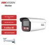 Hikvision 6MP Ultra HD POE Outdoor Bullet IP Camera