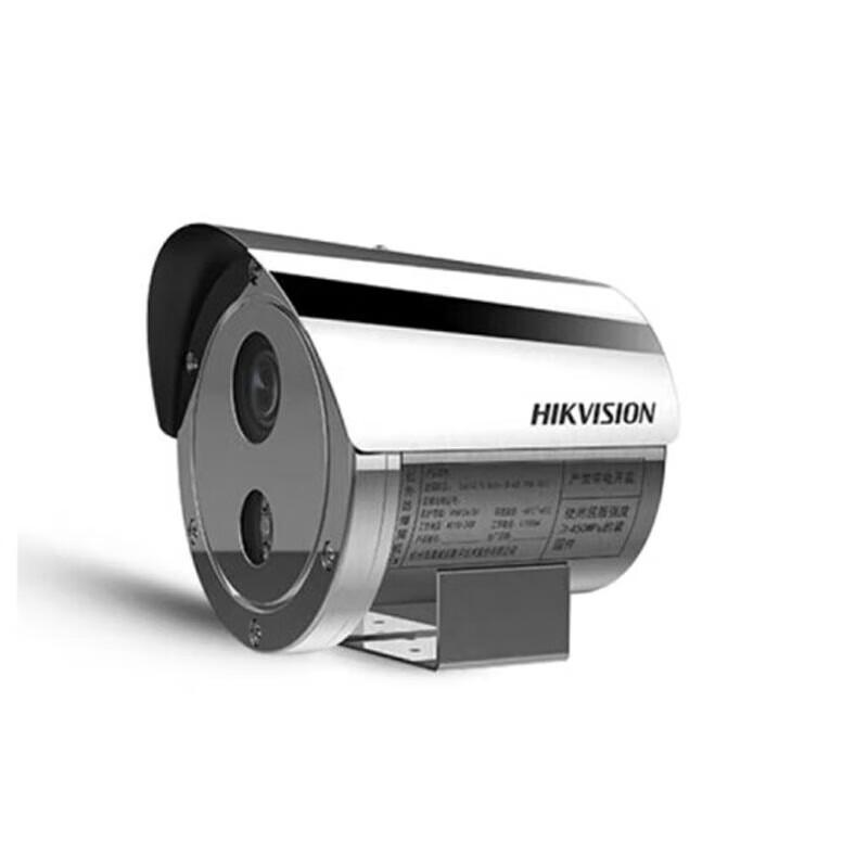 

Hikvision 4MP HD POE Optical Zoom IP Camera CN plug (adapter included)