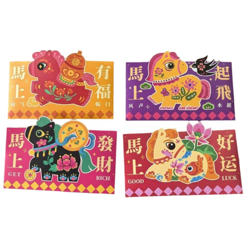 

4Pcs Cartoon 2026 Horse Year Red Envelope Traditional Money Packets Wedding Occasion 4Pcs