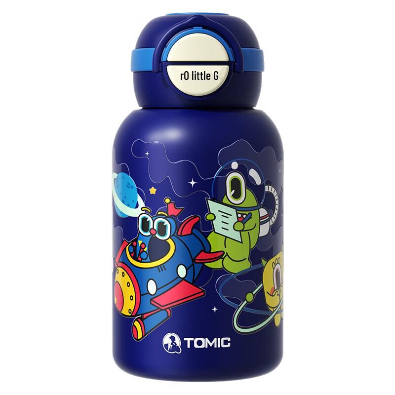 Tiemuke Kids  Titanium Dual-Drink Water Bottle