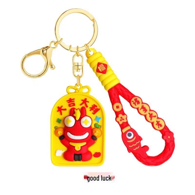 2026 Lunar New Year Horse Fortune Keychain & Pendant One Size
