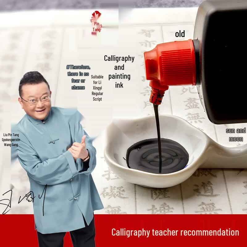 LiuPinTang Calligraphy  Painting Ink