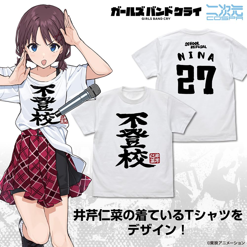 COSPA 2D Cospa Girls Band Climax Rina Iseri School Refusal T-Shirt White XL