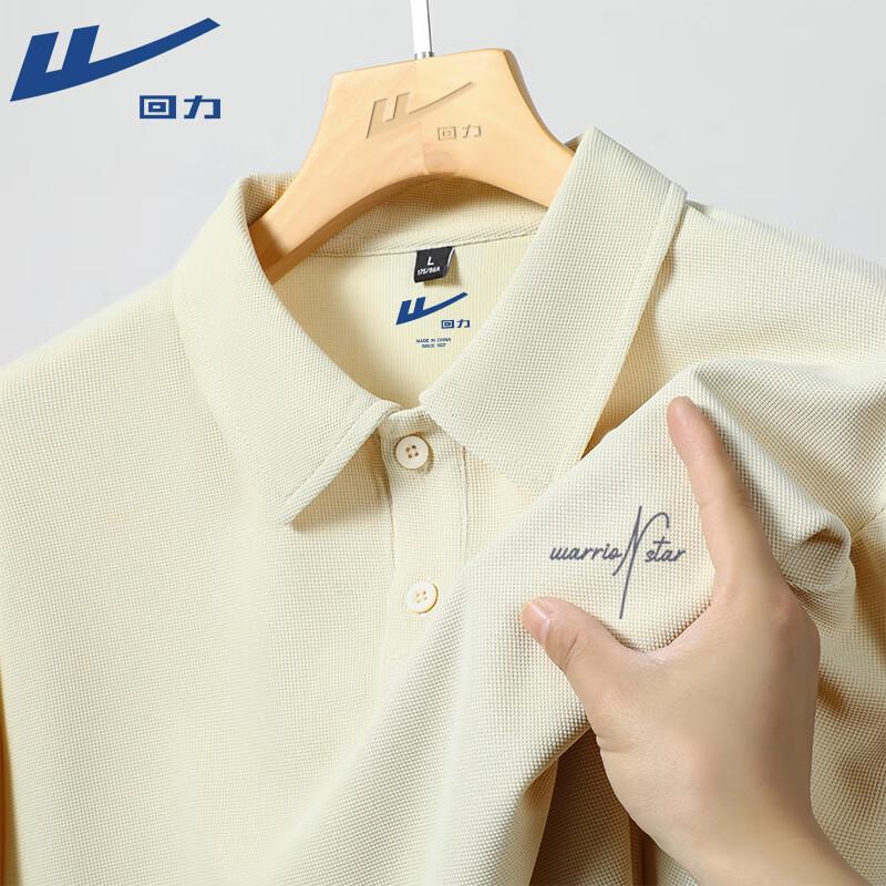 Warrior Men's Waffle Knit Polo Shirt