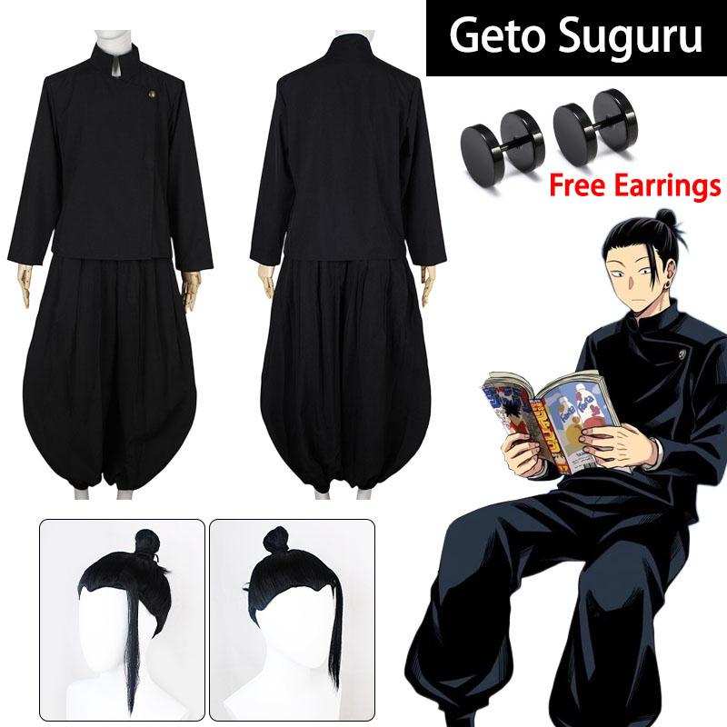 Geto Suguru Cosplay Anime Jujutsu Kaisen Geto Suguru Cosplay Kostüm Schwarze Schuluniform Perücke Anzug Halloween Kostüm für Männer
